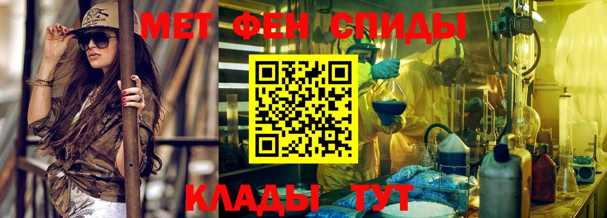 АМФ  Amphetamine 98%  Вход с VPN  АМФЕТАМИН  Урус-Мартан 