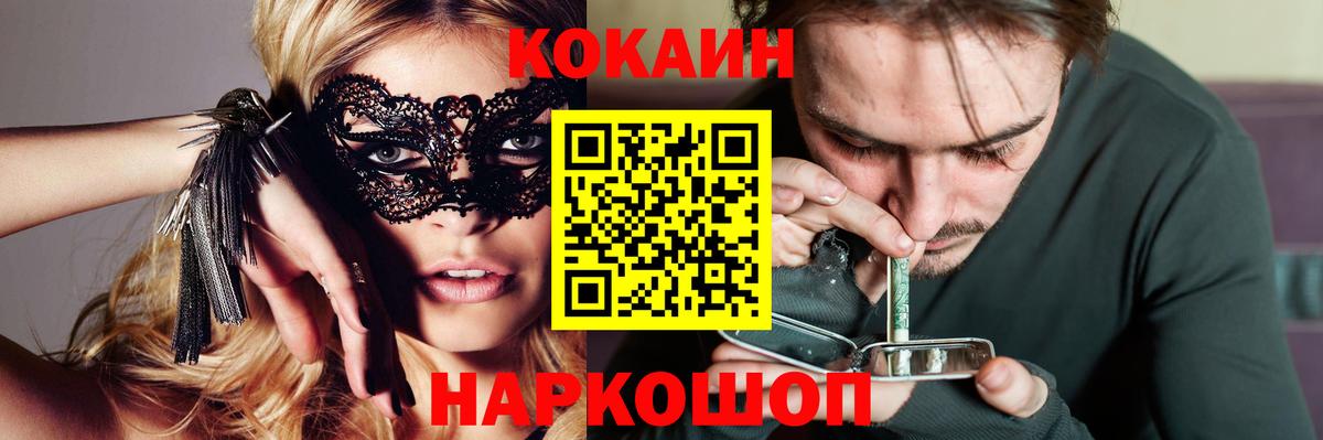 КОКАИН Эквадор Урус-Мартан