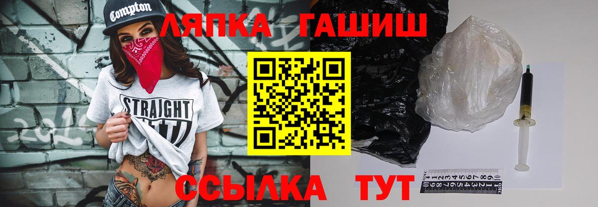 ГАШ Premium  Вход с VPN  ГАШИШ  ГАШИШ Cannabis  Урус-Мартан 