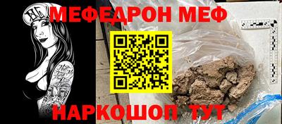 spice Комсомольск-на-Амуре