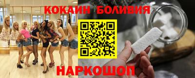 spice Комсомольск-на-Амуре