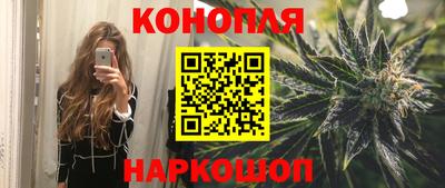 героин Конаково