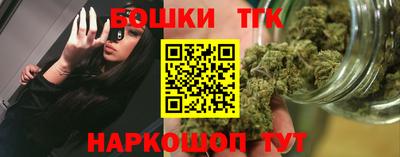героин Конаково