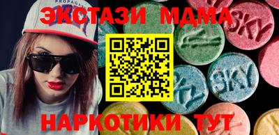 альфа пвп VHQ Краснознаменск