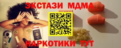 МДМА Коммунар