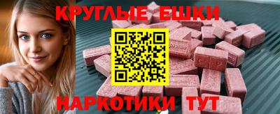 МДМА Коммунар