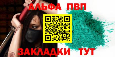 героин Конаково