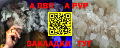 амф Краснокаменск