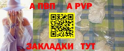 кокаин VHQ Краснодар