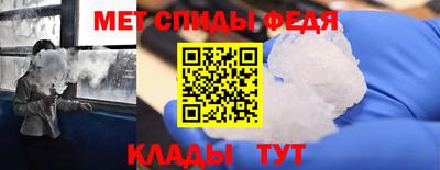 амф Краснокаменск