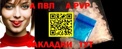героин Конаково