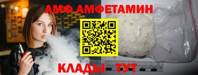 spice Комсомольск-на-Амуре