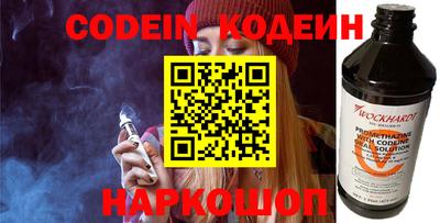 spice Комсомольск-на-Амуре