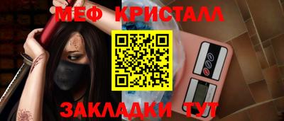 spice Комсомольск-на-Амуре