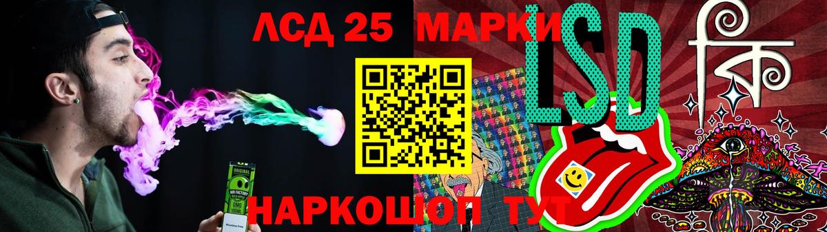 ЛСД экстази ecstasy  ОМГ ОМГ сайт  Урус-Мартан  Вход с VPN 