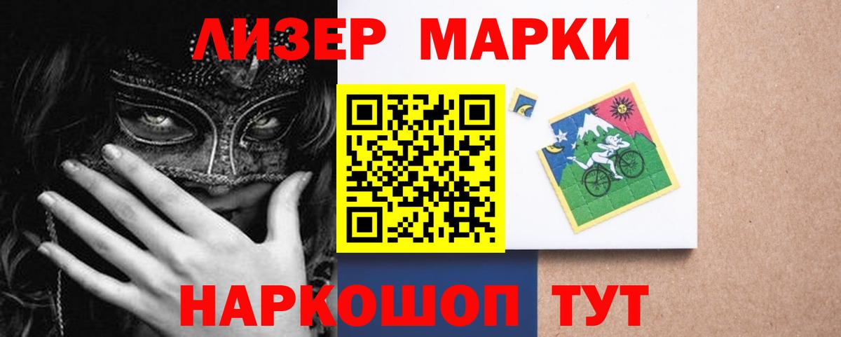 ЛСД экстази кислота Урус-Мартан