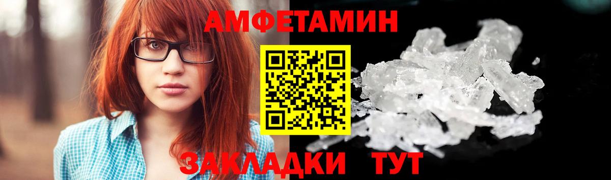 Урус-Мартан  Метамфетамин Methamphetamine  Вход с VPN  Метамфетамин Methamphetamine 