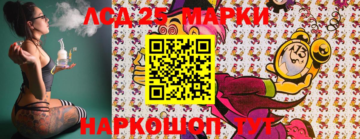 Марки N-bome 1,5мг Урус-Мартан