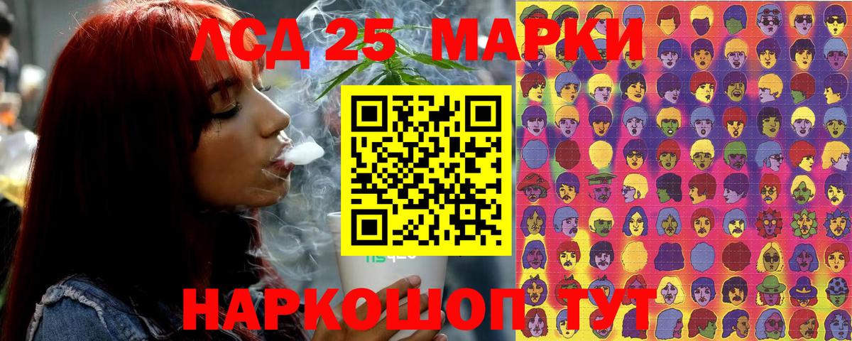 Марки NBOMe  Вход с VPN  купить закладку  Наркотические марки 1500мкг  Урус-Мартан 