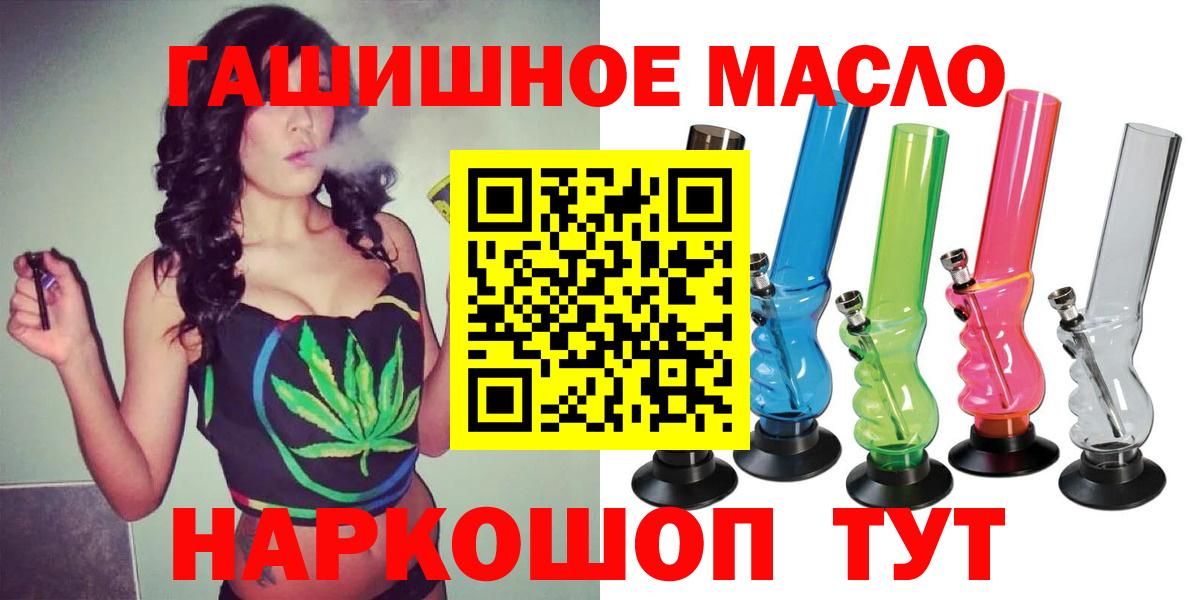 Дистиллят ТГК жижа  Вход с VPN  Дистиллят ТГК Wax  Урус-Мартан 