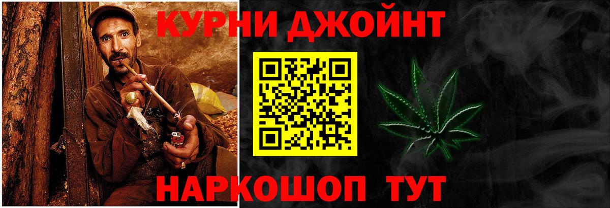Урус-Мартан  Марихуана OG Kush  Вход с VPN  Бошки Шишки сатива  Бошки Шишки VHQ 
